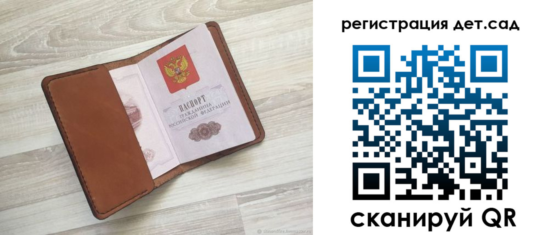 временная регистрация госуслуги в Златоусте